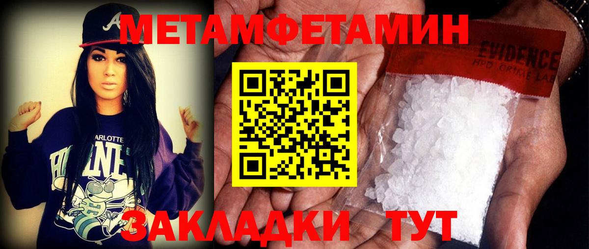 Россошь  АМФЕТАМИН Premium  АМФ  Amphetamine  Вход с VPN 