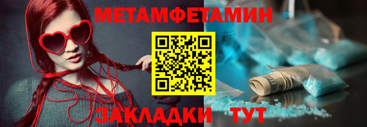 АМФЕТАМИН VHQ Россошь