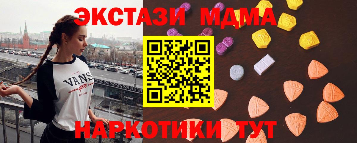Ecstasy Punisher  Вход с VPN  Россошь  Ecstasy  Ecstasy 280 MDMA 