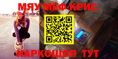 первитин Рузаевка