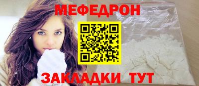 первитин Рузаевка