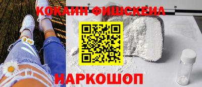 герыч Рыбинск