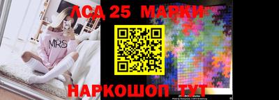 ПСИЛОЦИБИНОВЫЕ ГРИБЫ Рязань