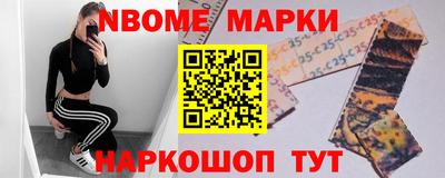 первитин Рузаевка