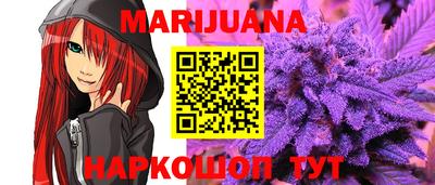 герыч Рыбинск