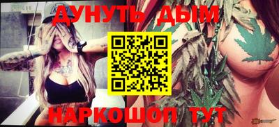 герыч Рыбинск
