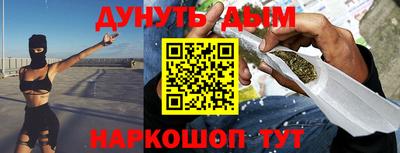 герыч Рыбинск