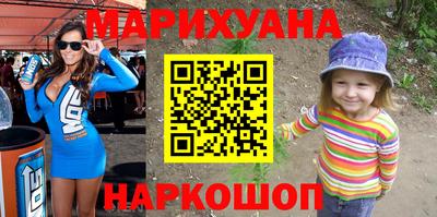 герыч Рыбинск