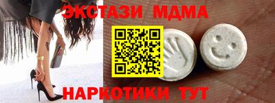 герыч Рыбинск
