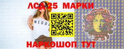 ПСИЛОЦИБИНОВЫЕ ГРИБЫ Рязань