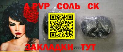 первитин Рузаевка