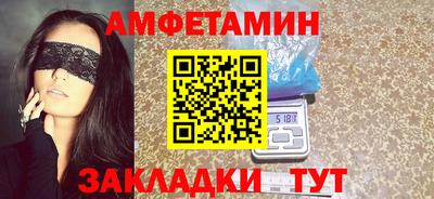первитин Рузаевка