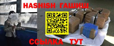 герыч Рыбинск