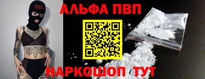 герыч Рыбинск