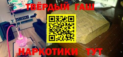 герыч Рыбинск
