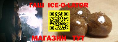 герыч Рыбинск