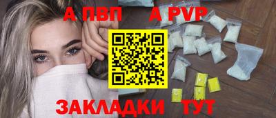 первитин Рузаевка