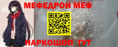 первитин Рузаевка