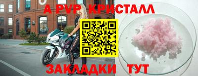 ПСИЛОЦИБИНОВЫЕ ГРИБЫ Рязань