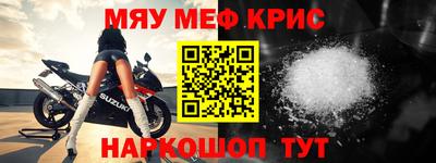 первитин Рузаевка
