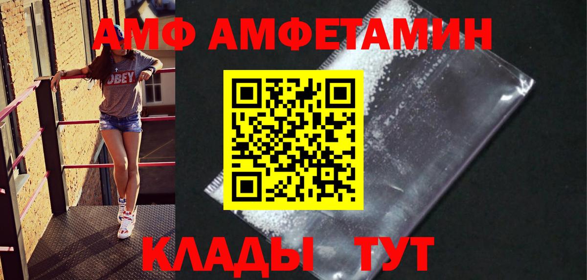 Первитин кристалл Россошь