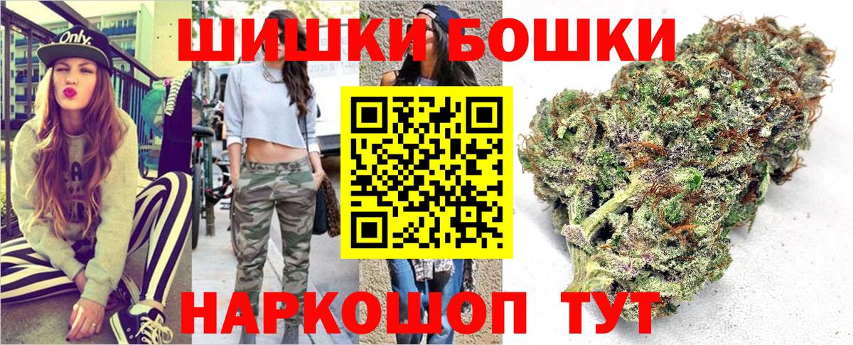 Канабис планчик Россошь
