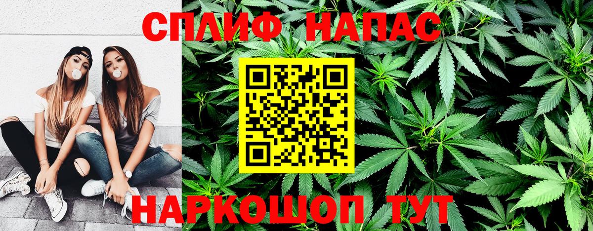 Канабис марихуана  Каннабис SATIVA & INDICA  Вход с VPN  Конопля сатива  Россошь 